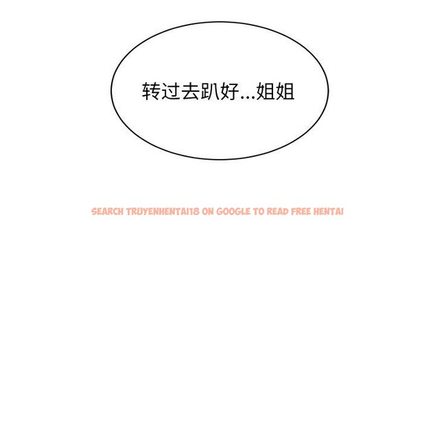 查看漫画難纏姐妹偏要和我同居 - 第47話 - sayhentaiz.net中的3418148图片 查看漫画難纏姐妹偏要和我同居 - 第47話 - sayhentaiz.net中的3418148图片