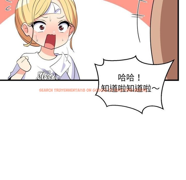 查看漫画難纏姐妹偏要和我同居 - 第48話 - sayhentaiz.net中的3440776图片 查看漫画難纏姐妹偏要和我同居 - 第48話 - sayhentaiz.net中的3440776图片