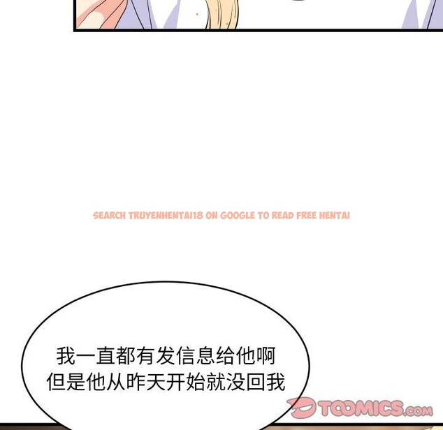 查看漫画難纏姐妹偏要和我同居 - 第48話 - sayhentaiz.net中的3440780图片 查看漫画難纏姐妹偏要和我同居 - 第48話 - sayhentaiz.net中的3440780图片