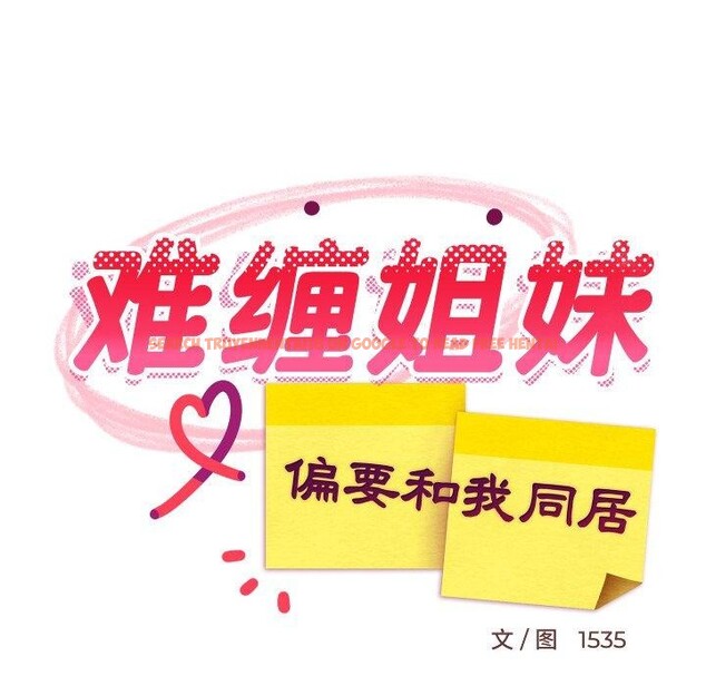 查看漫画難纏姐妹偏要和我同居 - 第48話 - sayhentaiz.net中的3440790图片 查看漫画難纏姐妹偏要和我同居 - 第48話 - sayhentaiz.net中的3440790图片