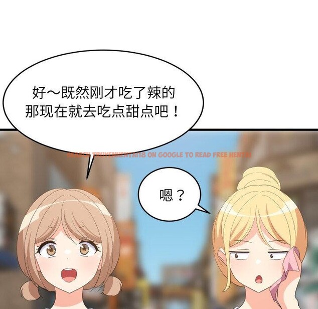 查看漫画難纏姐妹偏要和我同居 - 第48話 - sayhentaiz.net中的3440796图片 查看漫画難纏姐妹偏要和我同居 - 第48話 - sayhentaiz.net中的3440796图片