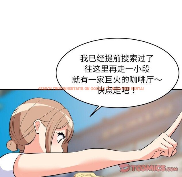 查看漫画難纏姐妹偏要和我同居 - 第48話 - sayhentaiz.net中的3440798图片 查看漫画難纏姐妹偏要和我同居 - 第48話 - sayhentaiz.net中的3440798图片