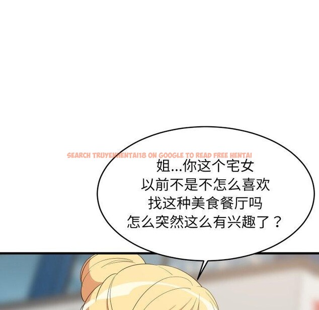 查看漫画難纏姐妹偏要和我同居 - 第48話 - sayhentaiz.net中的3440800图片 查看漫画難纏姐妹偏要和我同居 - 第48話 - sayhentaiz.net中的3440800图片