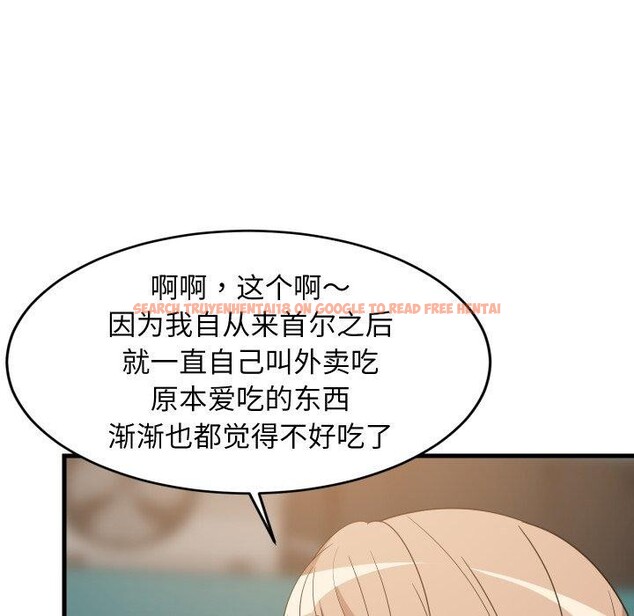 查看漫画難纏姐妹偏要和我同居 - 第48話 - sayhentaiz.net中的3440802图片 查看漫画難纏姐妹偏要和我同居 - 第48話 - sayhentaiz.net中的3440802图片