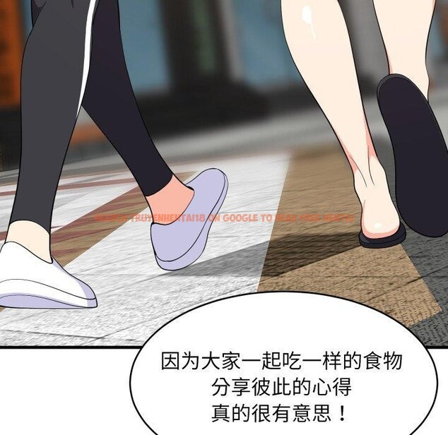 查看漫画難纏姐妹偏要和我同居 - 第48話 - sayhentaiz.net中的3440806图片 查看漫画難纏姐妹偏要和我同居 - 第48話 - sayhentaiz.net中的3440806图片