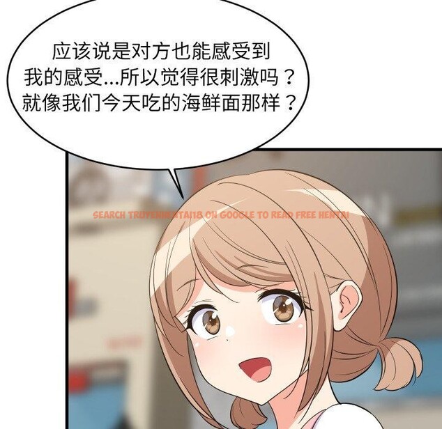 查看漫画難纏姐妹偏要和我同居 - 第48話 - sayhentaiz.net中的3440808图片 查看漫画難纏姐妹偏要和我同居 - 第48話 - sayhentaiz.net中的3440808图片