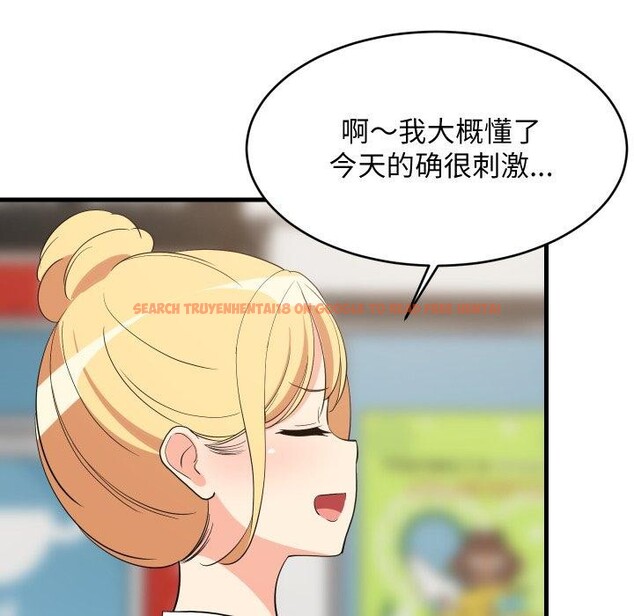 查看漫画難纏姐妹偏要和我同居 - 第48話 - sayhentaiz.net中的3440810图片 查看漫画難纏姐妹偏要和我同居 - 第48話 - sayhentaiz.net中的3440810图片