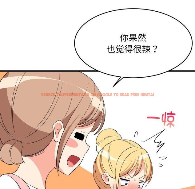 查看漫画難纏姐妹偏要和我同居 - 第48話 - sayhentaiz.net中的3440812图片 查看漫画難纏姐妹偏要和我同居 - 第48話 - sayhentaiz.net中的3440812图片