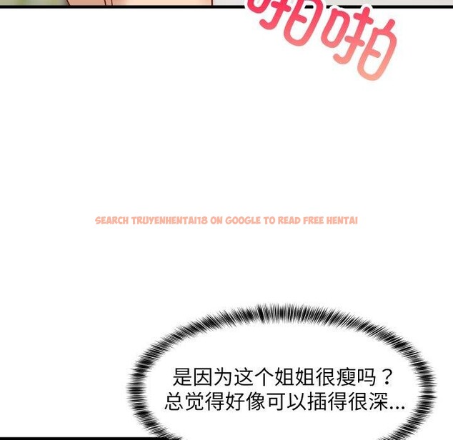 查看漫画難纏姐妹偏要和我同居 - 第48話 - sayhentaiz.net中的3440848图片 查看漫画難纏姐妹偏要和我同居 - 第48話 - sayhentaiz.net中的3440848图片