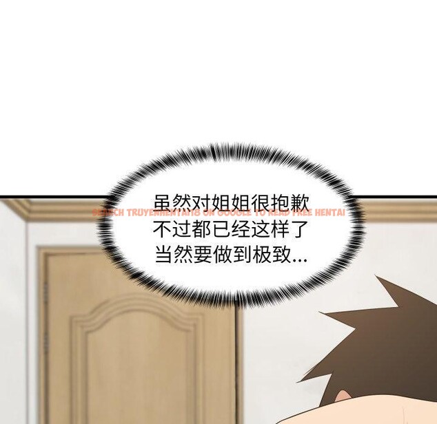 查看漫画難纏姐妹偏要和我同居 - 第48話 - sayhentaiz.net中的3440850图片 查看漫画難纏姐妹偏要和我同居 - 第48話 - sayhentaiz.net中的3440850图片