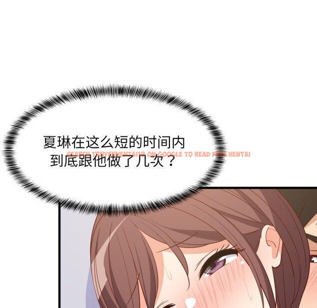 查看漫画難纏姐妹偏要和我同居 - 第48話 - sayhentaiz.net中的3440859图片 查看漫画難纏姐妹偏要和我同居 - 第48話 - sayhentaiz.net中的3440859图片