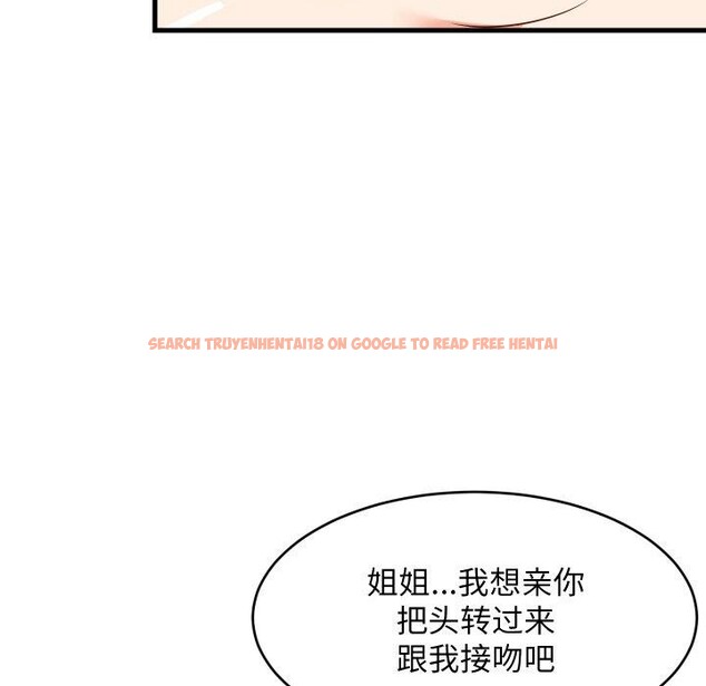 查看漫画難纏姐妹偏要和我同居 - 第48話 - sayhentaiz.net中的3440875图片 查看漫画難纏姐妹偏要和我同居 - 第48話 - sayhentaiz.net中的3440875图片