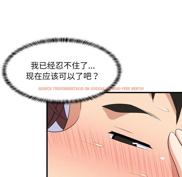 查看漫画難纏姐妹偏要和我同居 - 第48話 - sayhentaiz.net中的3440883图片 查看漫画難纏姐妹偏要和我同居 - 第48話 - sayhentaiz.net中的3440883图片