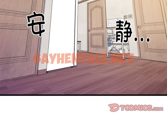 查看漫画難纏姐妹偏要和我同居 - 第9話 - tymanga.com中的2117524图片