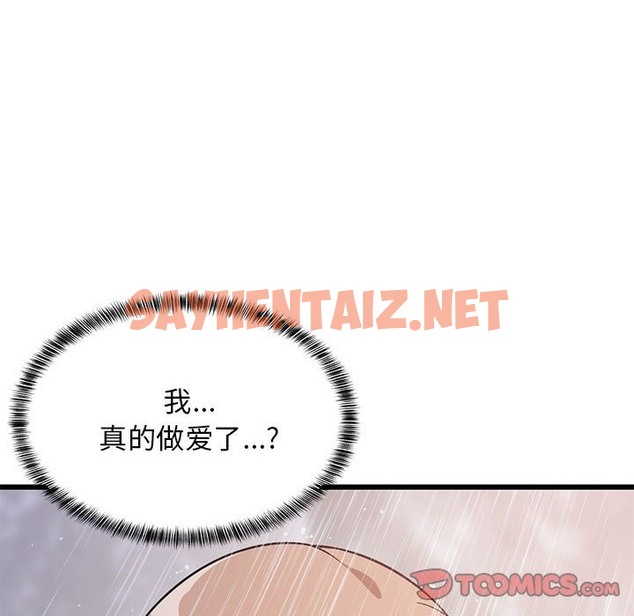 查看漫画難纏姐妹偏要和我同居 - 第9話 - tymanga.com中的2117568图片