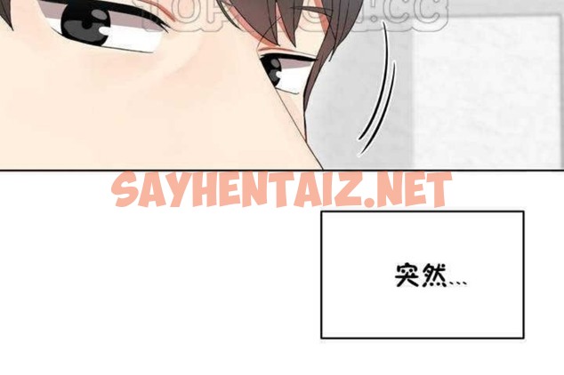 查看漫画男公關與富家女/Deceptions/特殊宴會 五夫人/Host到金湯匙/金湯匙 - 第1話 - sayhentaiz.net中的2236394图片