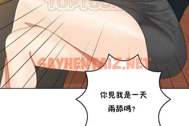 查看漫画男公關與富家女/Deceptions/特殊宴會 五夫人/Host到金湯匙/金湯匙 - 第1話 - sayhentaiz.net中的2236412图片