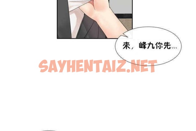 查看漫画男公關與富家女/Deceptions/特殊宴會 五夫人/Host到金湯匙/金湯匙 - 第1話 - sayhentaiz.net中的2236475图片