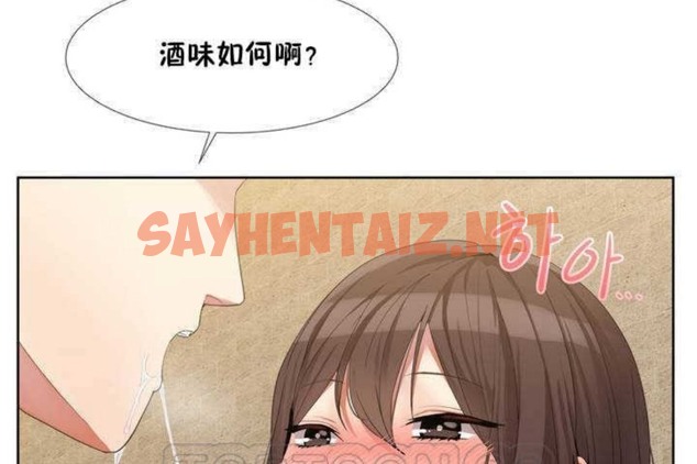 查看漫画男公關與富家女/Deceptions/特殊宴會 五夫人/Host到金湯匙/金湯匙 - 第1話 - sayhentaiz.net中的2236495图片