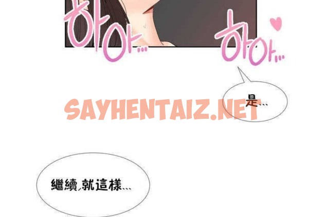 查看漫画男公關與富家女/Deceptions/特殊宴會 五夫人/Host到金湯匙/金湯匙 - 第1話 - sayhentaiz.net中的2236530图片