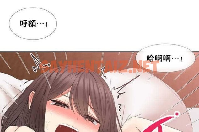 查看漫画男公關與富家女/Deceptions/特殊宴會 五夫人/Host到金湯匙/金湯匙 - 第1話 - sayhentaiz.net中的2236536图片