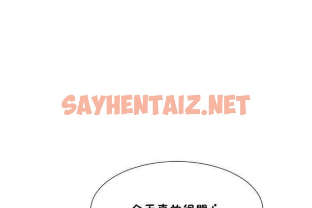 查看漫画男公關與富家女/Deceptions/特殊宴會 五夫人/Host到金湯匙/金湯匙 - 第1話 - sayhentaiz.net中的2236541图片