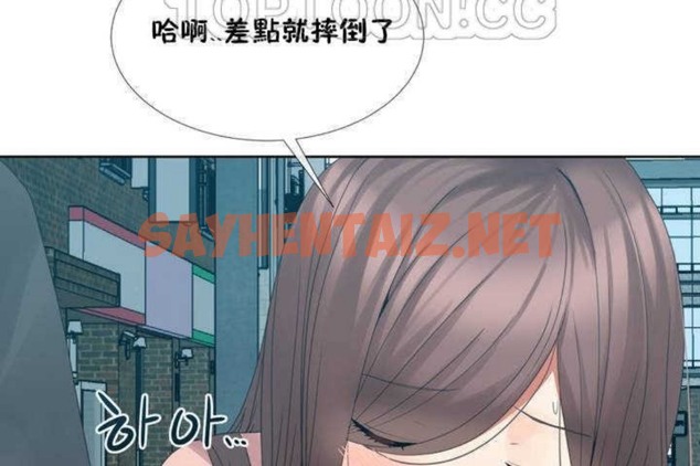 查看漫画男公關與富家女/Deceptions/特殊宴會 五夫人/Host到金湯匙/金湯匙 - 第1話 - sayhentaiz.net中的2236556图片