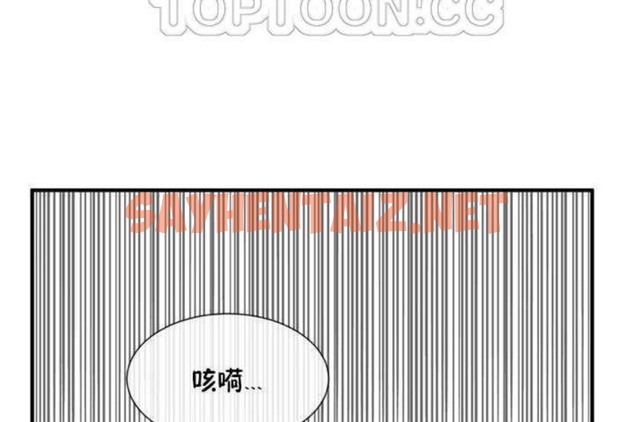 查看漫画男公關與富家女/Deceptions/特殊宴會 五夫人/Host到金湯匙/金湯匙 - 第10話 - sayhentaiz.net中的2237990图片