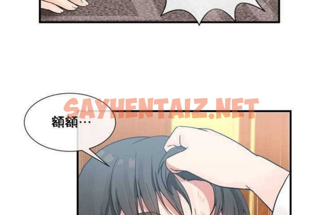 查看漫画男公關與富家女/Deceptions/特殊宴會 五夫人/Host到金湯匙/金湯匙 - 第10話 - sayhentaiz.net中的2238006图片