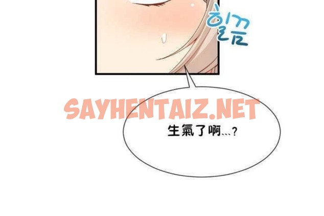 查看漫画男公關與富家女/Deceptions/特殊宴會 五夫人/Host到金湯匙/金湯匙 - 第11話 - sayhentaiz.net中的2238166图片