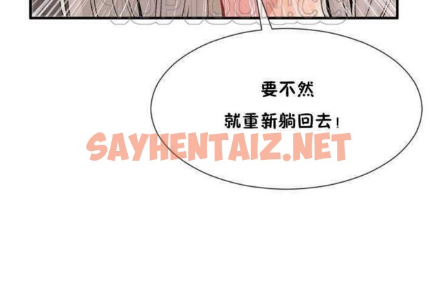 查看漫画男公關與富家女/Deceptions/特殊宴會 五夫人/Host到金湯匙/金湯匙 - 第11話 - sayhentaiz.net中的2238188图片