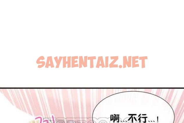 查看漫画男公關與富家女/Deceptions/特殊宴會 五夫人/Host到金湯匙/金湯匙 - 第11話 - sayhentaiz.net中的2238205图片