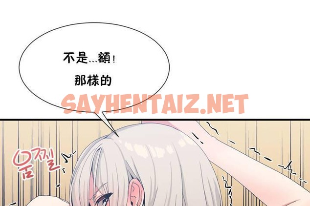 查看漫画男公關與富家女/Deceptions/特殊宴會 五夫人/Host到金湯匙/金湯匙 - 第12話 - sayhentaiz.net中的2238286图片