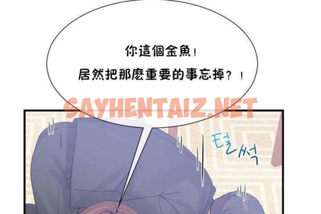 查看漫画男公關與富家女/Deceptions/特殊宴會 五夫人/Host到金湯匙/金湯匙 - 第13話 - tymanga.com中的2238401图片