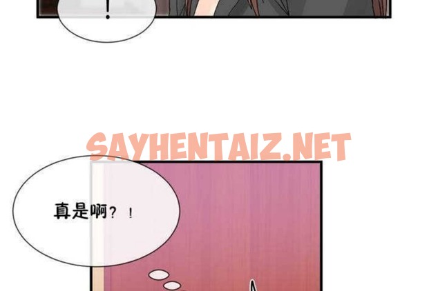 查看漫画男公關與富家女/Deceptions/特殊宴會 五夫人/Host到金湯匙/金湯匙 - 第13話 - tymanga.com中的2238412图片