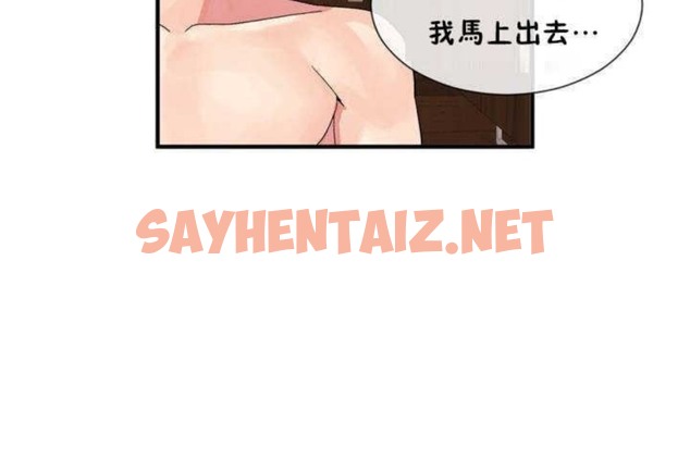 查看漫画男公關與富家女/Deceptions/特殊宴會 五夫人/Host到金湯匙/金湯匙 - 第13話 - tymanga.com中的2238430图片