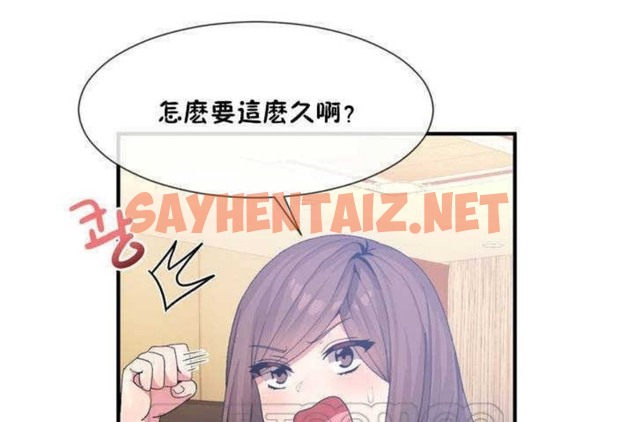 查看漫画男公關與富家女/Deceptions/特殊宴會 五夫人/Host到金湯匙/金湯匙 - 第13話 - tymanga.com中的2238439图片