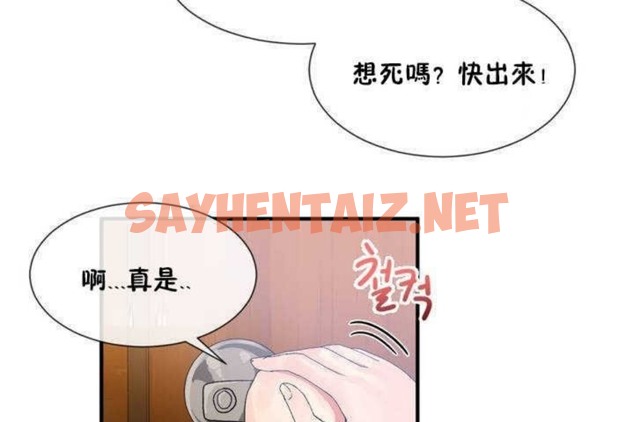 查看漫画男公關與富家女/Deceptions/特殊宴會 五夫人/Host到金湯匙/金湯匙 - 第13話 - tymanga.com中的2238443图片