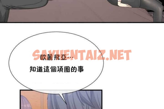 查看漫画男公關與富家女/Deceptions/特殊宴會 五夫人/Host到金湯匙/金湯匙 - 第13話 - tymanga.com中的2238473图片