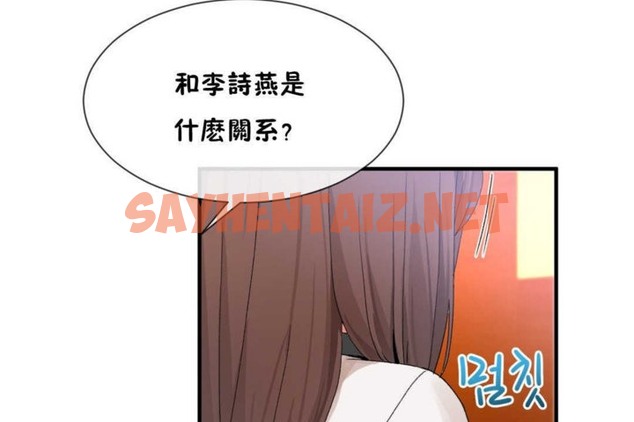 查看漫画男公關與富家女/Deceptions/特殊宴會 五夫人/Host到金湯匙/金湯匙 - 第14話 - tymanga.com中的2238501图片