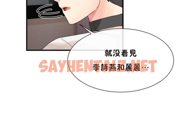 查看漫画男公關與富家女/Deceptions/特殊宴會 五夫人/Host到金湯匙/金湯匙 - 第14話 - tymanga.com中的2238513图片