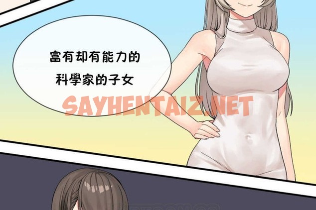 查看漫画男公關與富家女/Deceptions/特殊宴會 五夫人/Host到金湯匙/金湯匙 - 第14話 - tymanga.com中的2238523图片