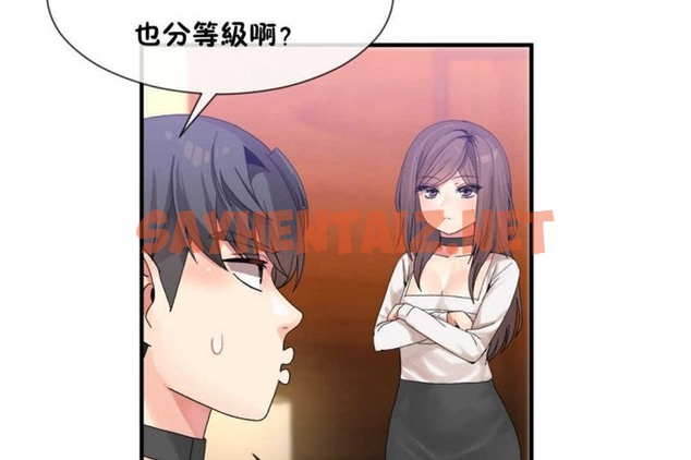 查看漫画男公關與富家女/Deceptions/特殊宴會 五夫人/Host到金湯匙/金湯匙 - 第14話 - tymanga.com中的2238528图片