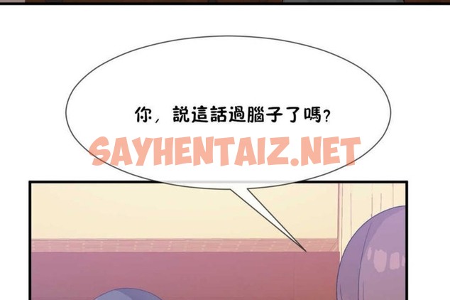 查看漫画男公關與富家女/Deceptions/特殊宴會 五夫人/Host到金湯匙/金湯匙 - 第14話 - tymanga.com中的2238552图片