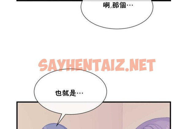 查看漫画男公關與富家女/Deceptions/特殊宴會 五夫人/Host到金湯匙/金湯匙 - 第15話 - tymanga.com中的2238670图片