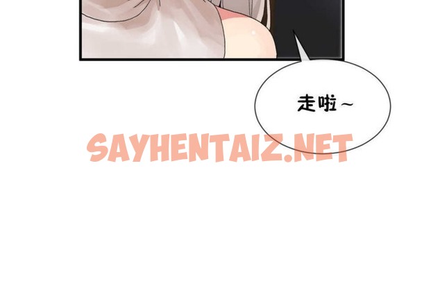 查看漫画男公關與富家女/Deceptions/特殊宴會 五夫人/Host到金湯匙/金湯匙 - 第16話 - tymanga.com中的2238750图片