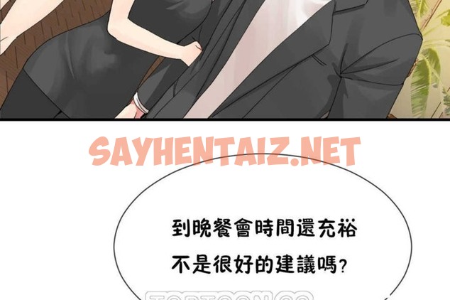 查看漫画男公關與富家女/Deceptions/特殊宴會 五夫人/Host到金湯匙/金湯匙 - 第16話 - tymanga.com中的2238811图片