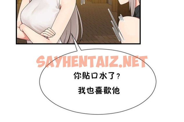 查看漫画男公關與富家女/Deceptions/特殊宴會 五夫人/Host到金湯匙/金湯匙 - 第16話 - tymanga.com中的2238816图片