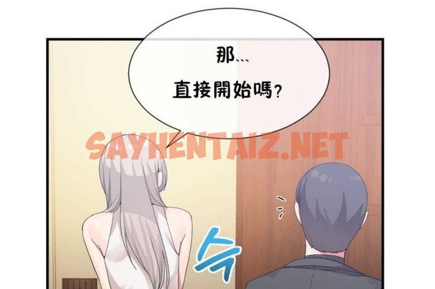 查看漫画男公關與富家女/Deceptions/特殊宴會 五夫人/Host到金湯匙/金湯匙 - 第16話 - tymanga.com中的2238832图片