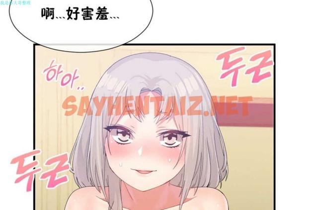 查看漫画男公關與富家女/Deceptions/特殊宴會 五夫人/Host到金湯匙/金湯匙 - 第16話 - tymanga.com中的2238851图片